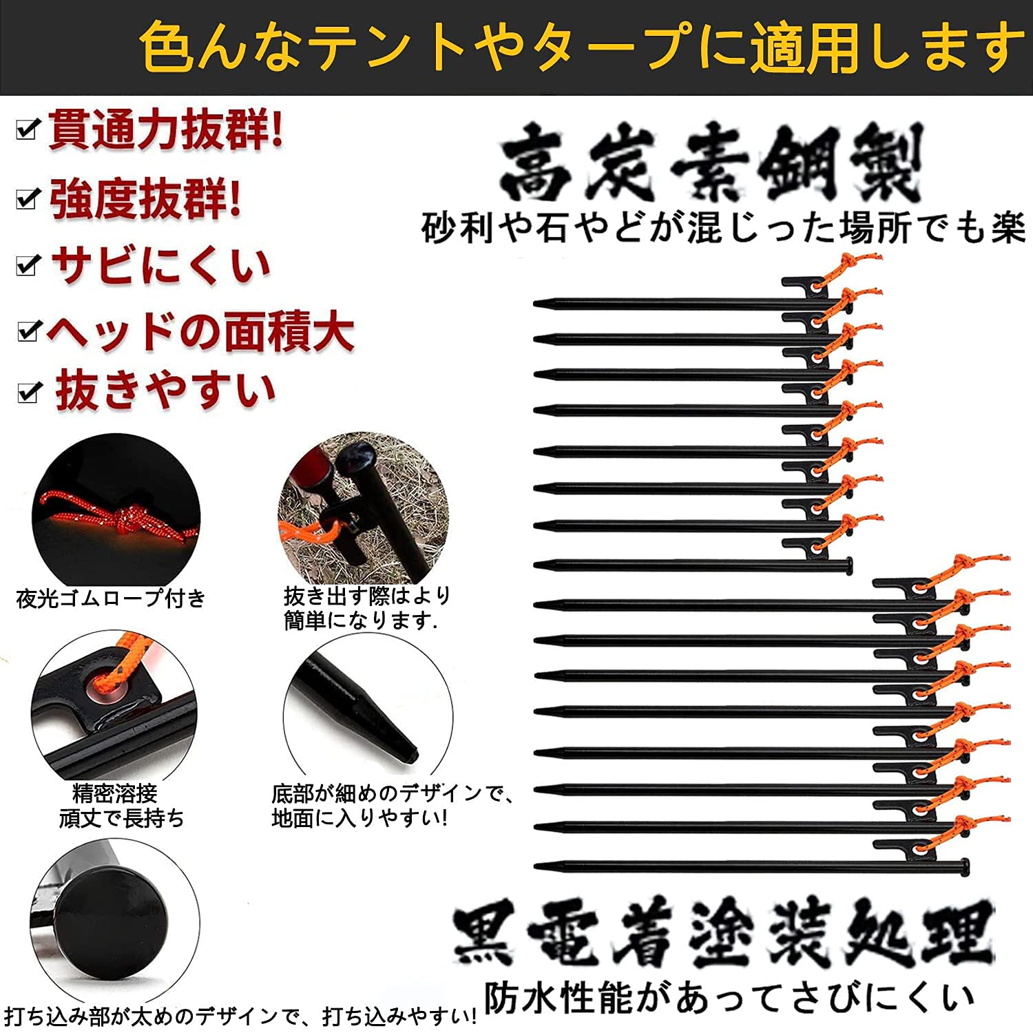 16-Pack Mixed-Size Forged Steel Tent Peg Set with Bag